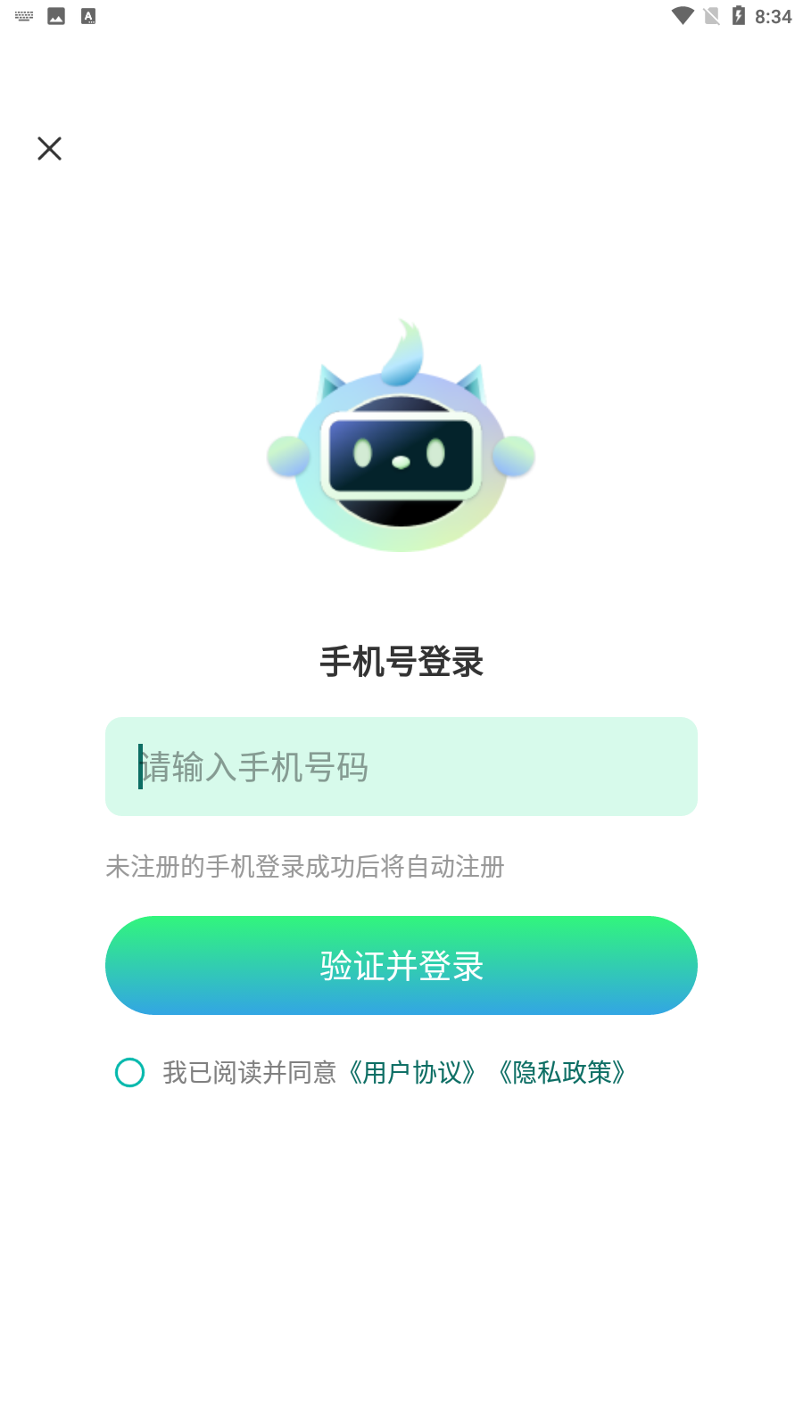 诸葛AI