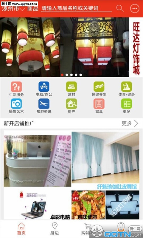 美居宝 美居宝