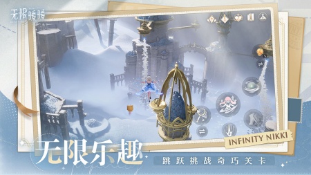 无限暖暖最新版汉化版