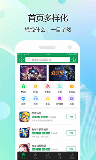 7399游戏盒不用登陆版