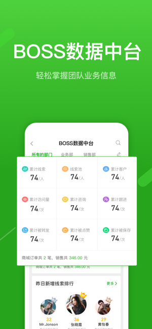 云知数据