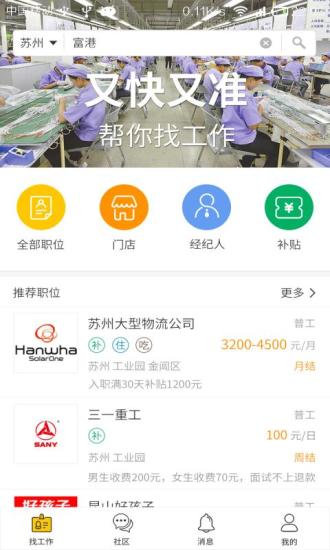 小豹