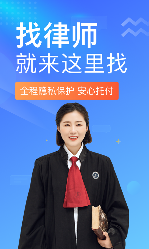 想问律师法律咨询 想问律师法律咨询