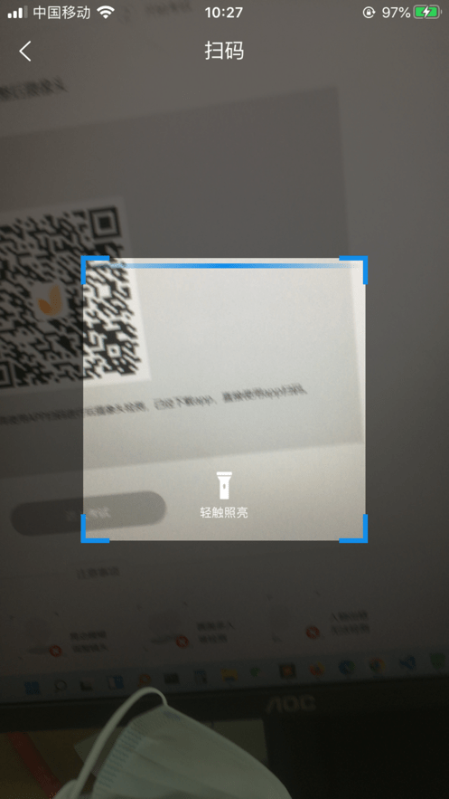 优考试云视