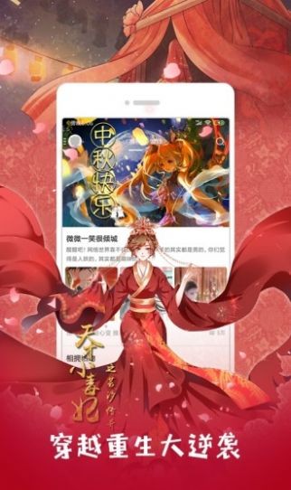 绅士领域