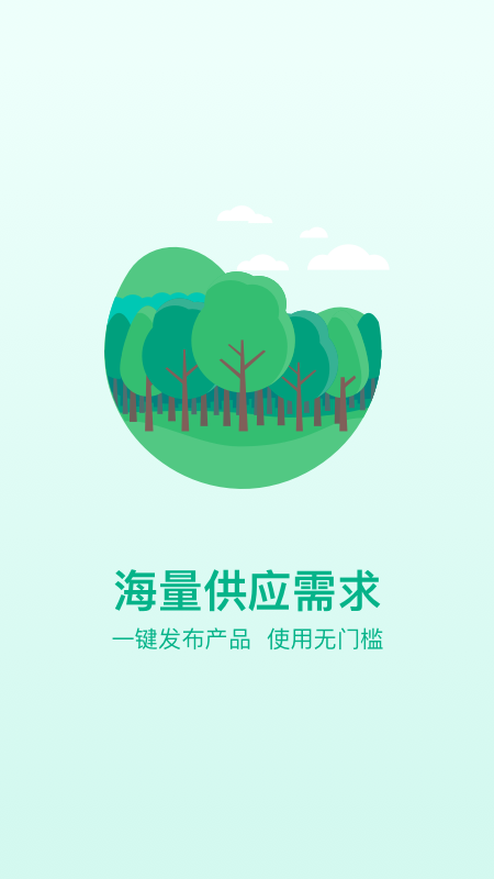 苗仓