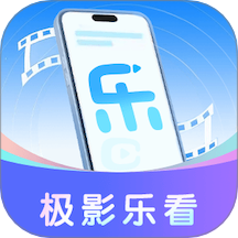 极影乐看