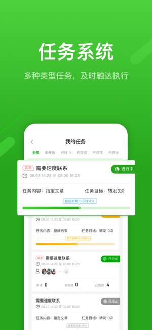 云知数据