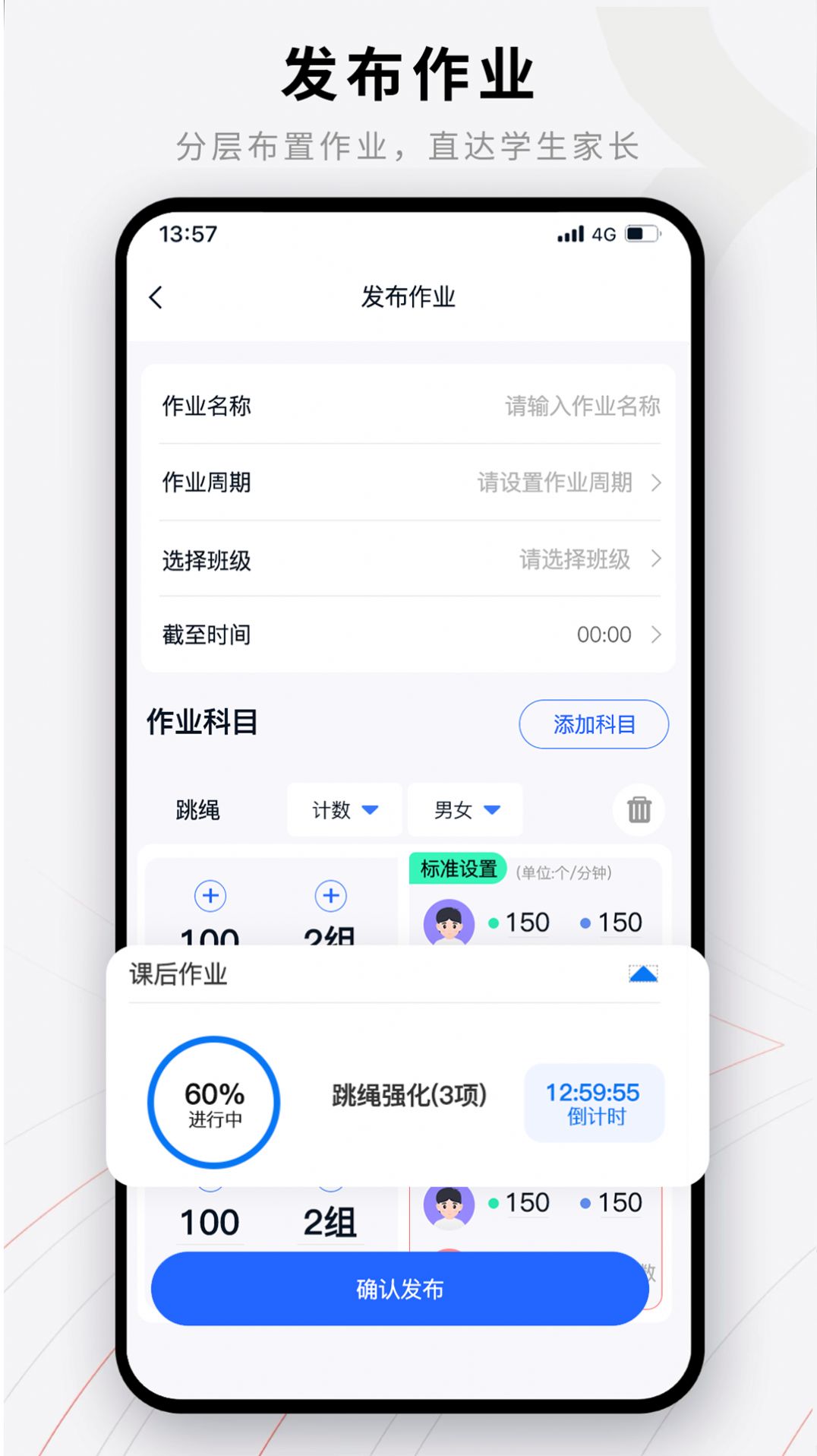 易操练 易操练
