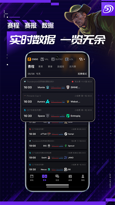 5e对战平台手机版