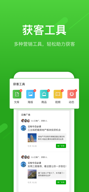 云知数据