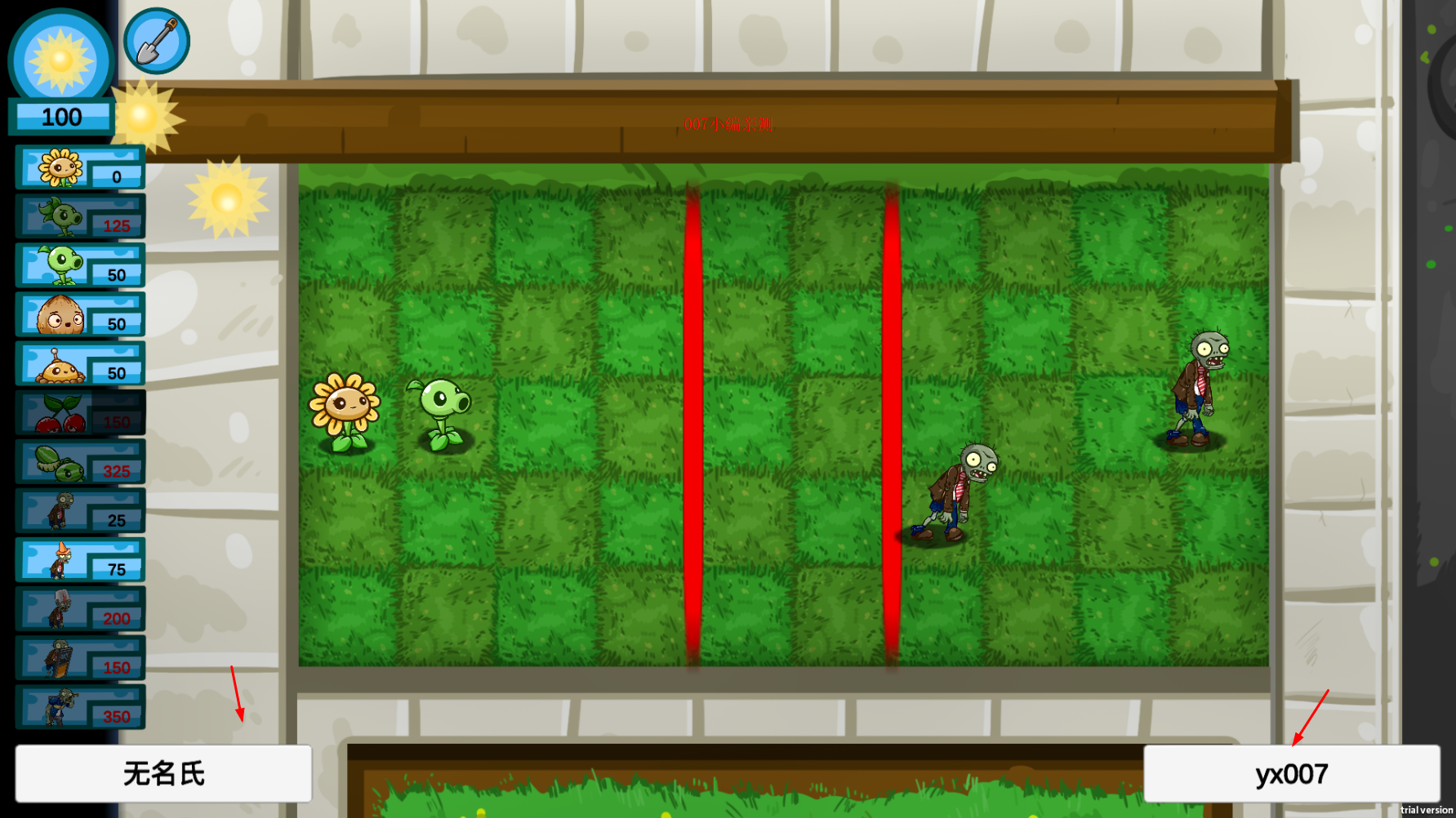 Plants V.S. Zombies：Garden Defense