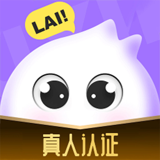 来来星座