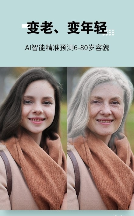 图趣AI
