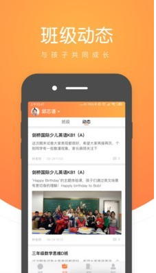 小鹿慧学