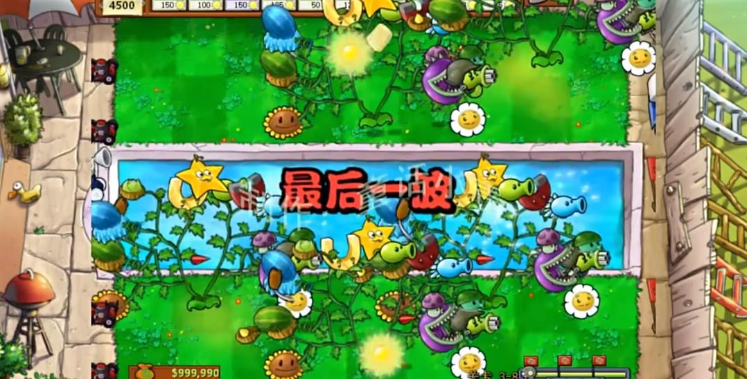 植物大战僵尸嫁接版 植物大战僵尸嫁接版