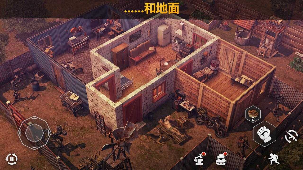 僵尸的黎明正版 僵尸的黎明正版