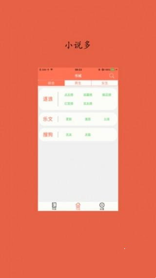 聚 佳 小 说 聚 佳 小 说