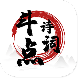 斗点