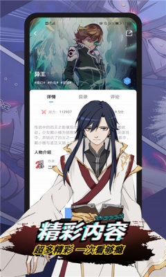 懒人漫画