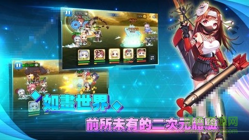 女神舰队