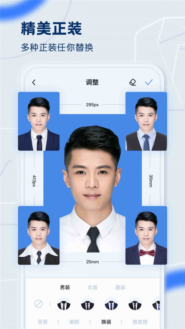 黄鸭证件照 黄鸭证件照