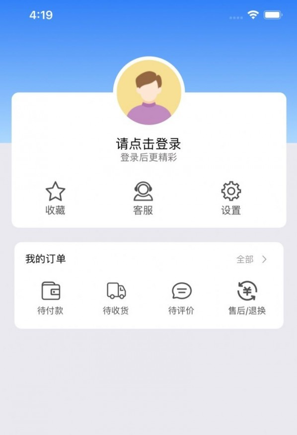 牛人通