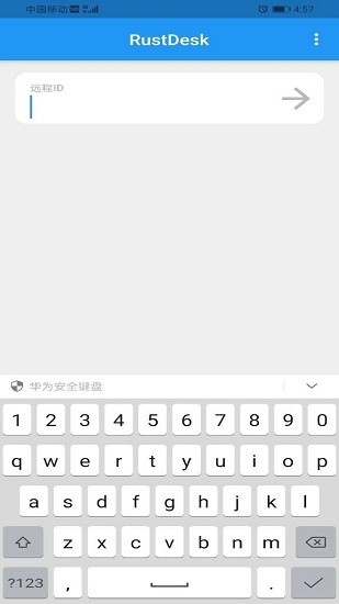 RustDesk手机版 RustDesk手机版