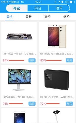 泡泡优惠券 泡泡优惠券