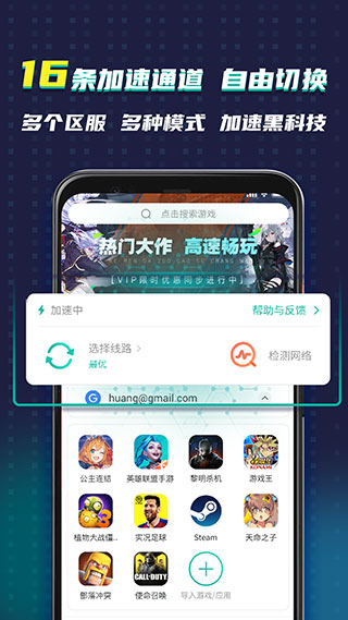 OurPlay正版
