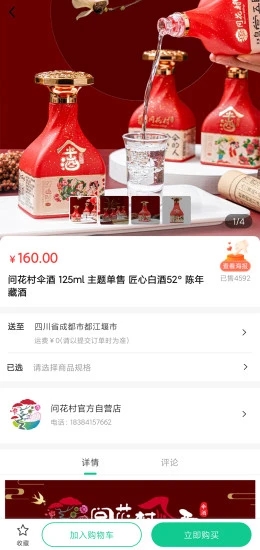 问花之家 问花之家