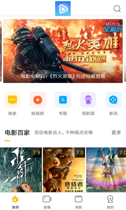 每天影视最新版