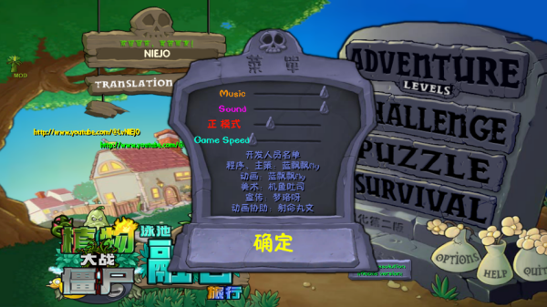 植物大战僵尸融合版魔改版 植物大战僵尸融合版魔改版
