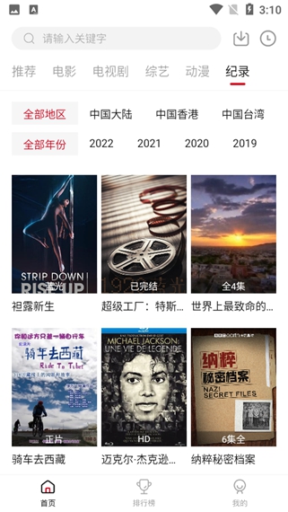 莫扎兔影视免费播放电视剧app 莫扎兔影视免费播放电视剧app