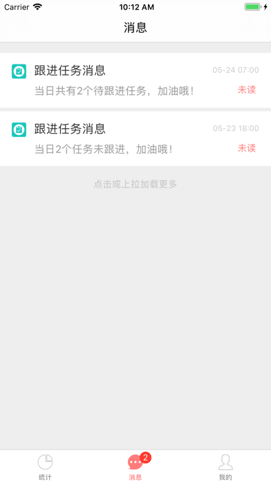 麦个车