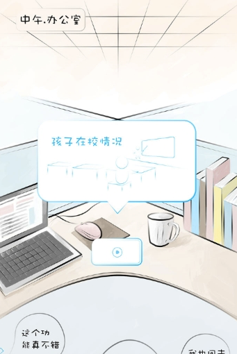 山西和教育