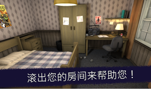 恐怖冰淇淋内置菜单版