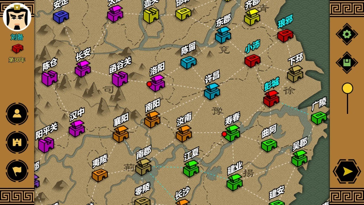 三国时代3mod版