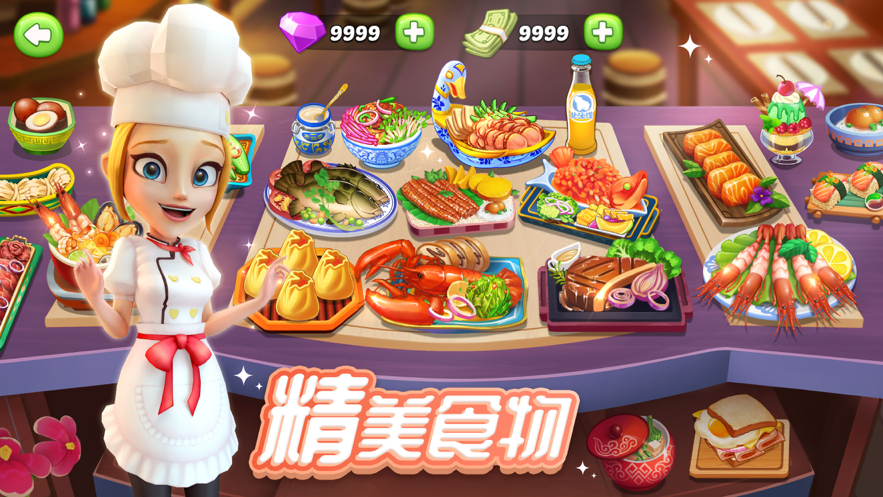 舌尖上的中国地址