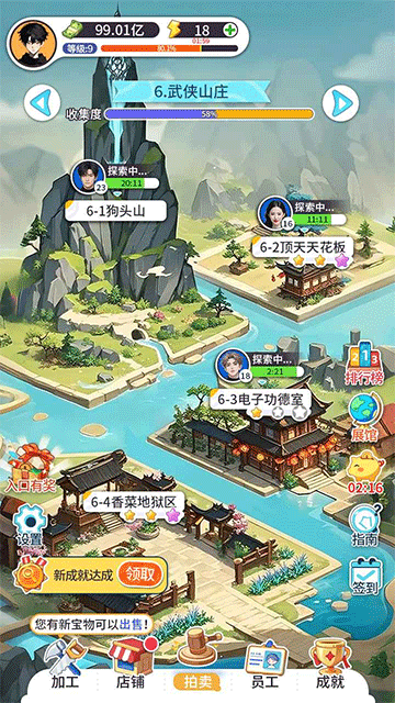 集装箱模拟器
