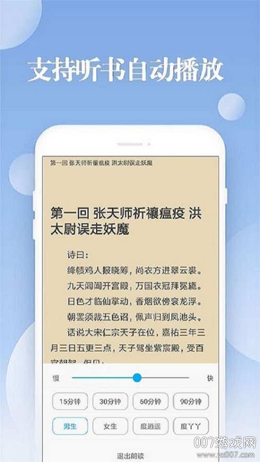 笔趣书阁小说大全 笔趣书阁小说大全