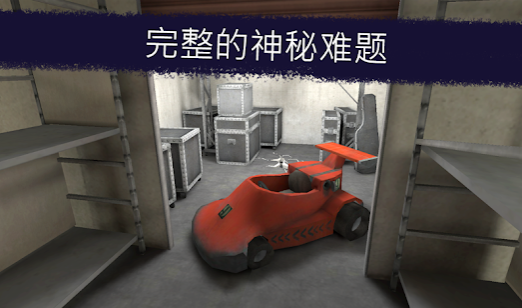 恐怖冰淇淋内置菜单版 恐怖冰淇淋内置菜单版