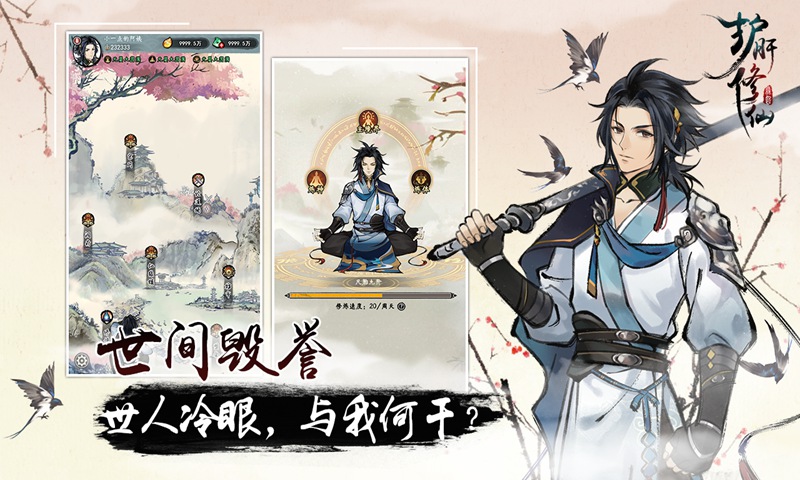 养肝护肝宝典