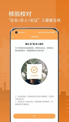 网寓