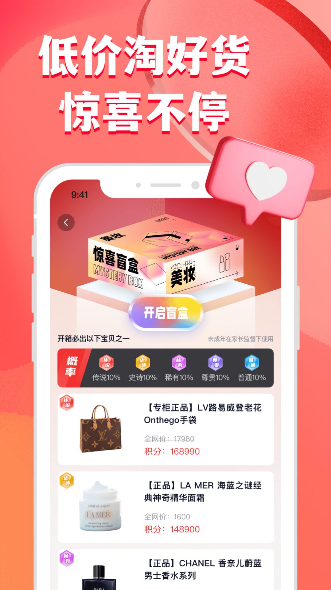虾摸 虾摸