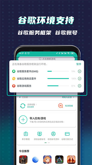 OurPlay正版 OurPlay正版