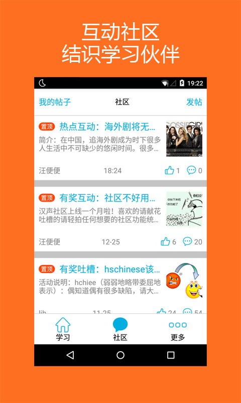 Hello HSK 2级考试训练