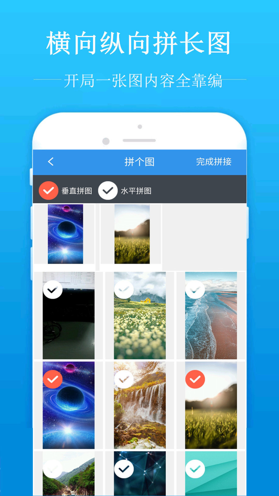 去水印吧 去水印吧