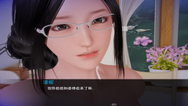 姐姐破产了安卓