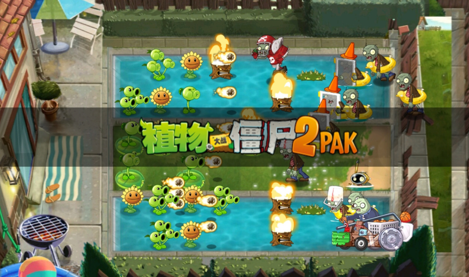 植物大战僵尸TV摩登版(PvZ MD) 植物大战僵尸TV摩登版(PvZ MD)